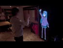 等身大ミクさんが反応してくれるシステム作った