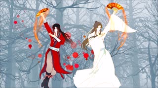 【MMD天官賜福】修羅薔薇