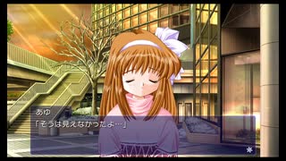 #38『Kanon』配信規約範囲まで