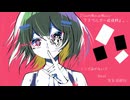 子宮内に存在する図書館の司書さんからのお願いです。/アスペルガー症候群』。、☀️feat.可不(KAFU)