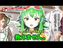 料理番組が炎上したようです【トークロイド&ソフトウェアトーク】