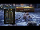 STAGE:106この技嫌い【ユニコーンオーバーロード】