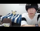 めじろう「僕だったらKickで金稼いで女性にお金使った方がモテると思うんですけど♡」