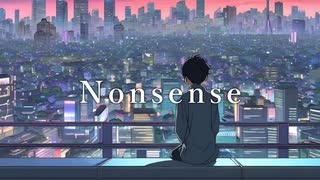 Nonsense/可不