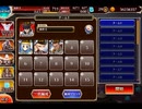 千年戦争アイギス 人気闘兵凱旋パレードⅥ：プリンセス流のお茶会【☆3×銀以下】