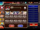 千年戦争アイギス 人気闘兵凱旋パレードⅥ：ドラゴンたちの噂と憧れ【☆3×銀以下】