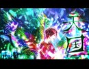 【オルゴール】天国 - Mrs. GREEN APPLE 映画『真相をお話しします』主題歌 music box cover