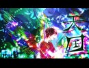 【ピアノ】天国 - Mrs. GREEN APPLE 映画『真相をお話しします』主題歌 Piano cover