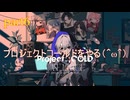 「Project:;COLDcase.mirage」謎解きミステリープロジェクトコールドをやる（＾ω＾）「実況プレイ」ネタバレ注意
