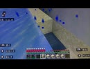 マイクラ声有り縛り聖地動画1その３