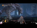 188.ダークソウル3_全ボスRTA_IGT3時間22分38秒_スナイパークロス3/3