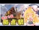 【Minecraft】ゆっくりマイクラ生活　＃40【ゆっくり実況】