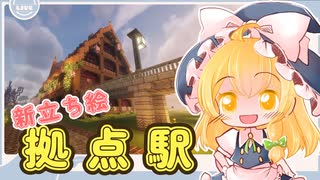 【Minecraft】ゆっくりマイクラ生活　＃40【ゆっくり実況】