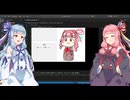 【琴葉誕生祭2025】word2vecで喋る茜ちゃんプレゼント.py【ニコニコ技術部】