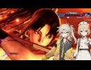 【SF6】へなちょこLv4【VOICEVOX実況】