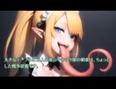 キモヲタ男爵奮戦記　第293話　触手ビンタで目覚める、キモヲタ邸の朝ごはん