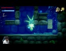 ゼルダの伝説『知恵のかりもの』を実況プレイ！PART18