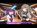 【VOICEROID劇場】きりたんがパパ活する話【ボイロ一人称劇場】