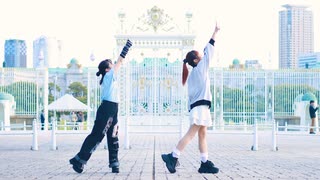 【ちゃそ!!×ゆり。】今日が最高なんだもん！ / 踊ってみた 【踊オフ2025】