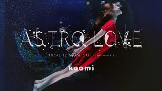 Astro Love / Mai & Saki (Synthesizer V 2)