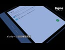 Bigme B7｜7インチ カラー電子ペーパー搭載・通話もできるタブレット