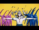 【歌ってみた】ウシロジカン