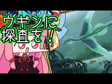 【MTGA】帰ってきたクソデッカー茜ちゃん その576【ボイスロイド実況】