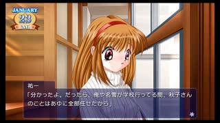 #39『Kanon』配信規約範囲まで