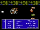 FF3-赤魔道師一人旅　その14　「　＿　(ω・　)？ 　」