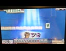 【133戦目】ゆきゆきてMJAC【5月:ラス回避】