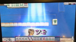 【133戦目】ゆきゆきてMJAC【5月:ラス回避】