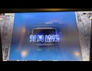 【134戦目】ゆきゆきてMJAC【5月:ラス回避】