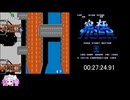 [TAS] [FC] 究極タイガー 35:31.29