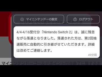 Nintendo Switch - ニコ Cyberpunk 2077 On Nintendo Switch - YouTube