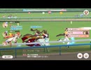 【ウマ娘】チャンピオンズミーティングLONG ラウンド1 Day2【2025.04/レース動画集】