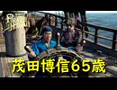こういうセカンドライフもありだな【龍が如く8外伝 Pirates in Hawaii】実況プレイ #23