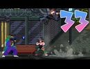 【RiverCityGirls2】喧嘩上等女子高生再来 33