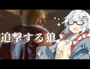 【CeVIO AI】あかりとささらのまったりゲーム暮らし（対人戦とあかりんの昔のゲームな回）【VOICEROID2】