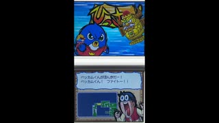 ペンギンの問題　最強ペンギン伝説！を実況プレイ　＃４　げきとうの問題