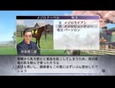 【実況】ウイニングポスト7 マキシマム2008 #47