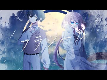 【UTAUcover】フラジール【優馬チカ/空音ライ】