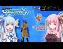 琴葉姉妹のごぼぶれ動画【琴葉茜・葵誕生祭2025】