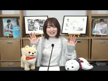 【MC 上田麗奈】アトリエReina 第97回 番組振り返り