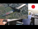 幻の20ミリ1式戦3型乙　war thunder  ゆっくり実況