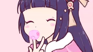 雲菫　投げキッス　風船ガム