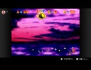 【339日目】1日30秒しかプレイできないスーパーマリオ64