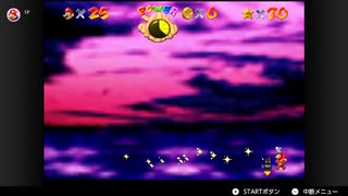 【339日目】1日30秒しかプレイできないスーパーマリオ64