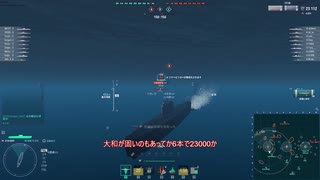 末期型のUボート