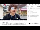 【実験機能の左右反転を使用】【ゆのんちゃん】「ネ申は髪？」　③【2025/4/25】【第395回】