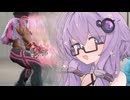 あえて追撃しないゆかりさん【SF6】